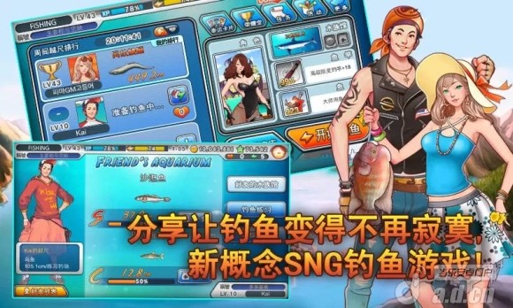 钓鱼大师(含数据包) 1.8.1_钓鱼大师(含数据包)