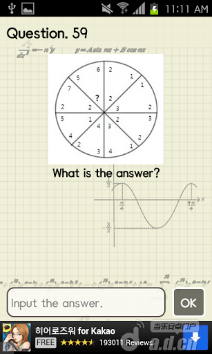 【免費冒險App】史上最困难的题目 The most difficult question-APP點子