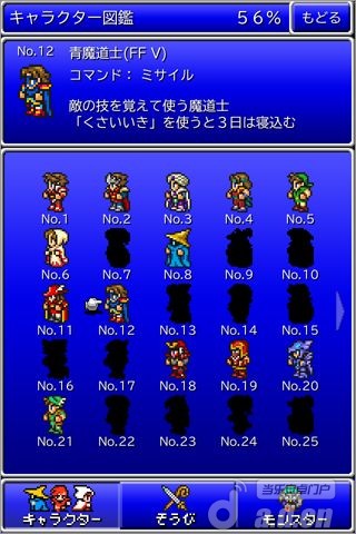 最终幻想：全员勇者 FINAL FANTASY ALL THE BRAVEST