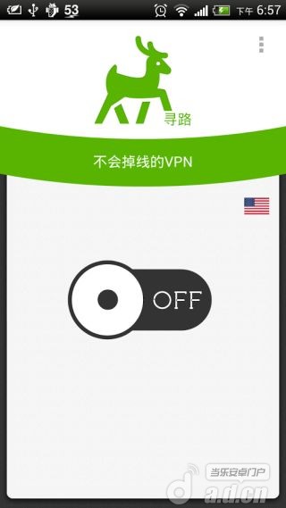 電視睇HKTV 千尋盒子六百有找 - ePrice.HK 手機