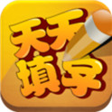 天天填字游戏  LOGO-APP點子