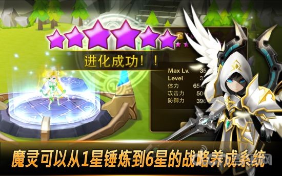 【免費角色扮演App】魔灵召唤: 天空之役 -APP點子