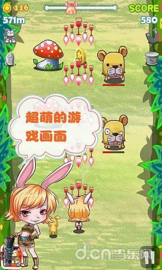 兔兔快跑咨询实录_性感丝袜图片